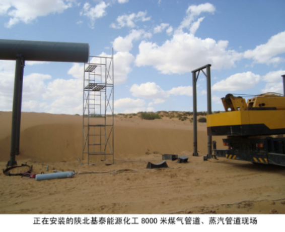 �����b��ꃱ���̩��Դ����8000��ú���������ܵ��F(xi��n)��(ch��ng)