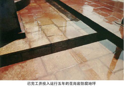 防水工程防腐工程 防水工程防腐工程